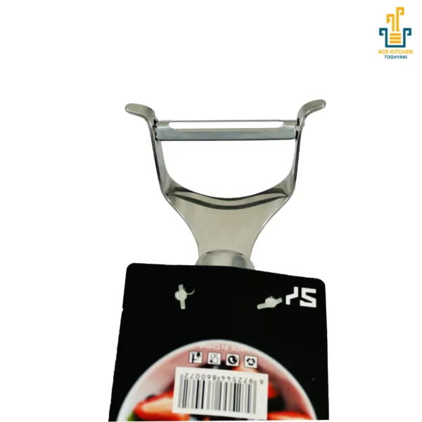 پوست کن آس کیچن