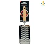 رنده ریز شنگیا